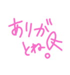 乱暴なすず本 あいさつとか（個別スタンプ：2）