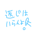 乱暴なすず本 あいさつとか（個別スタンプ：3）