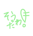 乱暴なすず本 あいさつとか（個別スタンプ：5）
