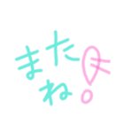 乱暴なすず本 あいさつとか（個別スタンプ：6）