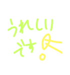 乱暴なすず本 あいさつとか（個別スタンプ：7）