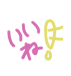 乱暴なすず本 あいさつとか（個別スタンプ：11）