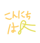 乱暴なすず本 あいさつとか（個別スタンプ：14）