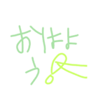 乱暴なすず本 あいさつとか（個別スタンプ：15）