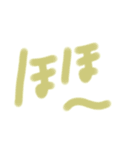 乱暴なすず本 あいさつとか（個別スタンプ：18）