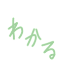 乱暴なすず本 あいさつとか（個別スタンプ：19）