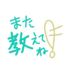 乱暴なすず本 あいさつとか（個別スタンプ：20）
