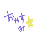 乱暴なすず本 あいさつとか（個別スタンプ：22）