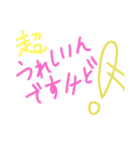 乱暴なすず本 あいさつとか（個別スタンプ：23）