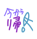 乱暴なすず本 あいさつとか（個別スタンプ：24）