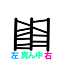 色々なあみだくじ 運決め 日常お正月（個別スタンプ：17）