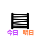 色々なあみだくじ 運決め 日常お正月（個別スタンプ：26）