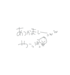 毒舌糸人間（個別スタンプ：5）