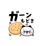 動く！わんぱくパンダの食べ物ダジャレ（個別スタンプ：23）