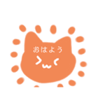 表情豊かなゆるゆるねこちゃん（個別スタンプ：2）