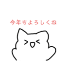 表情豊かなゆるゆるねこちゃん（個別スタンプ：14）