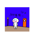 日常くん1（個別スタンプ：3）