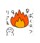 日常くん1（個別スタンプ：13）