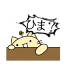 ねこさん(ノーマル)（個別スタンプ：28）