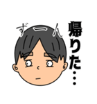 社会に疲れたくん①（個別スタンプ：1）