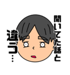 社会に疲れたくん①（個別スタンプ：2）