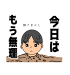 社会に疲れたくん①（個別スタンプ：5）