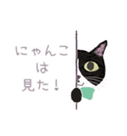 おこまめおはぎと仲間たち（個別スタンプ：10）