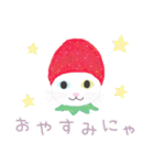 おこまめおはぎと仲間たち（個別スタンプ：11）