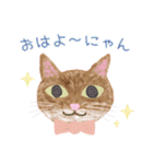おこまめおはぎと仲間たち（個別スタンプ：12）