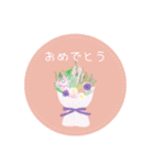 おこまめおはぎと仲間たち（個別スタンプ：13）