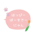 おこまめおはぎと仲間たち（個別スタンプ：15）