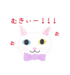 おこまめおはぎと仲間たち（個別スタンプ：16）