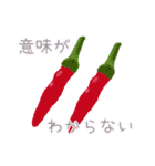 おこまめおはぎと仲間たち（個別スタンプ：18）