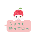 おこまめおはぎと仲間たち（個別スタンプ：21）