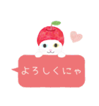 おこまめおはぎと仲間たち（個別スタンプ：23）