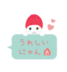 おこまめおはぎと仲間たち（個別スタンプ：24）