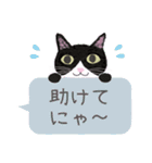 おこまめおはぎと仲間たち（個別スタンプ：26）