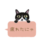 おこまめおはぎと仲間たち（個別スタンプ：29）