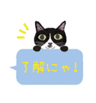 おこまめおはぎと仲間たち（個別スタンプ：33）