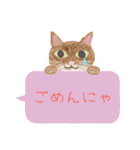 おこまめおはぎと仲間たち（個別スタンプ：35）
