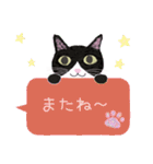 おこまめおはぎと仲間たち（個別スタンプ：37）