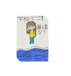 小学生だってつらいの！（個別スタンプ：14）