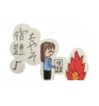 小学生だってつらいの！（個別スタンプ：15）