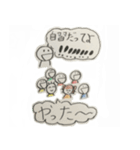 小学生だってつらいの！（個別スタンプ：33）