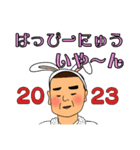 上川弁を話すとっつぁの2023挨拶スタンプ（個別スタンプ：3）