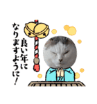 メロネロ年末年始…（個別スタンプ：9）