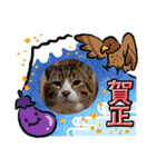 メロネロ年末年始…（個別スタンプ：10）