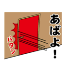 軍人にゃんこRED♥年末年始2023（個別スタンプ：32）