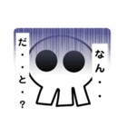 ドクロっち（個別スタンプ：7）