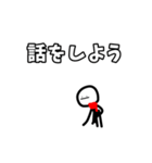 荒ぶるマフラー棒人間3（個別スタンプ：16）